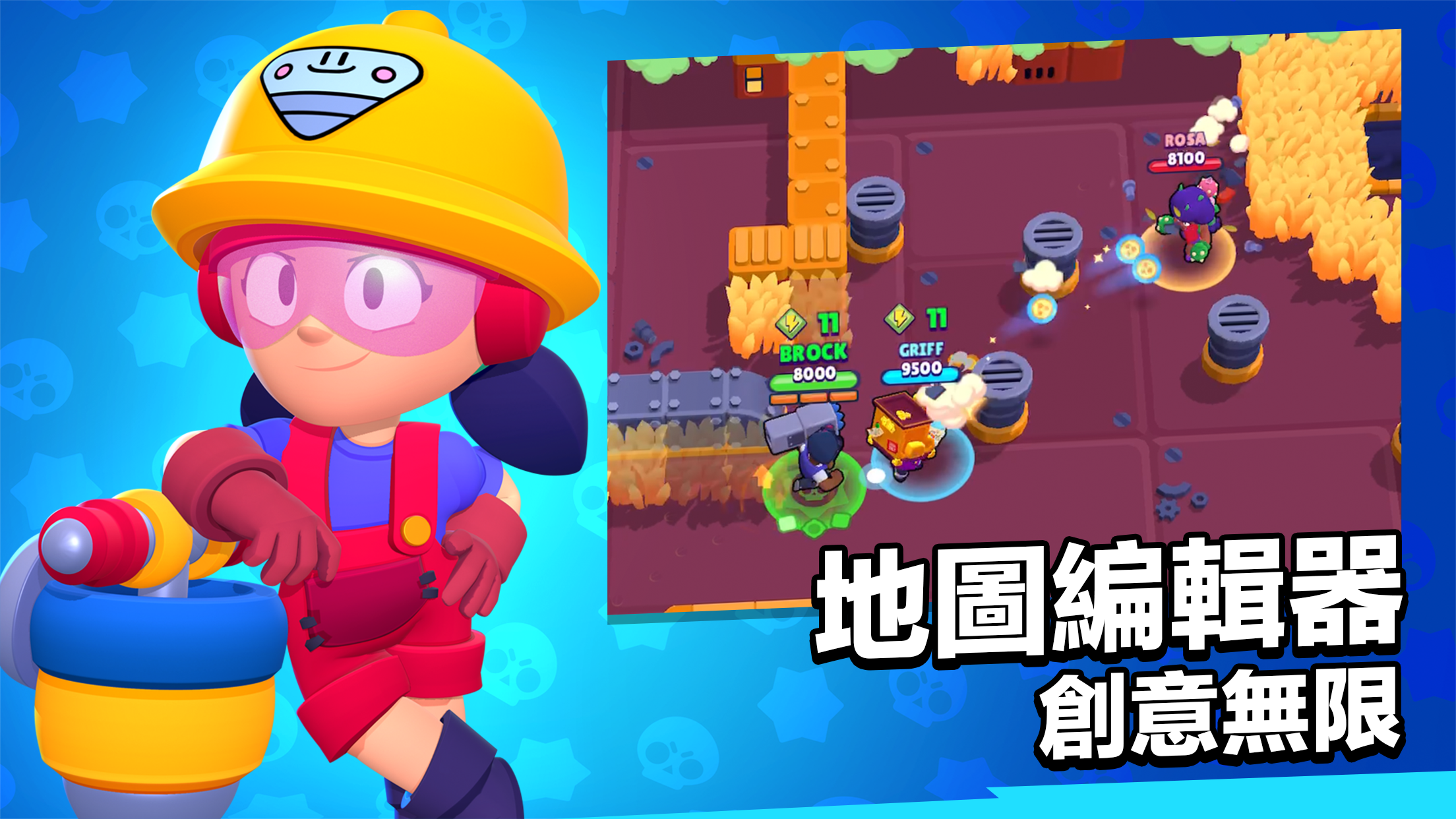 荒野亂鬥 遊戲截圖