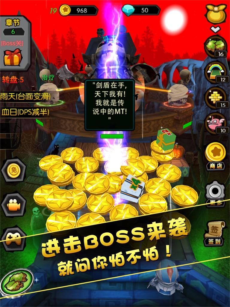 金币打怪兽 Game Screenshot