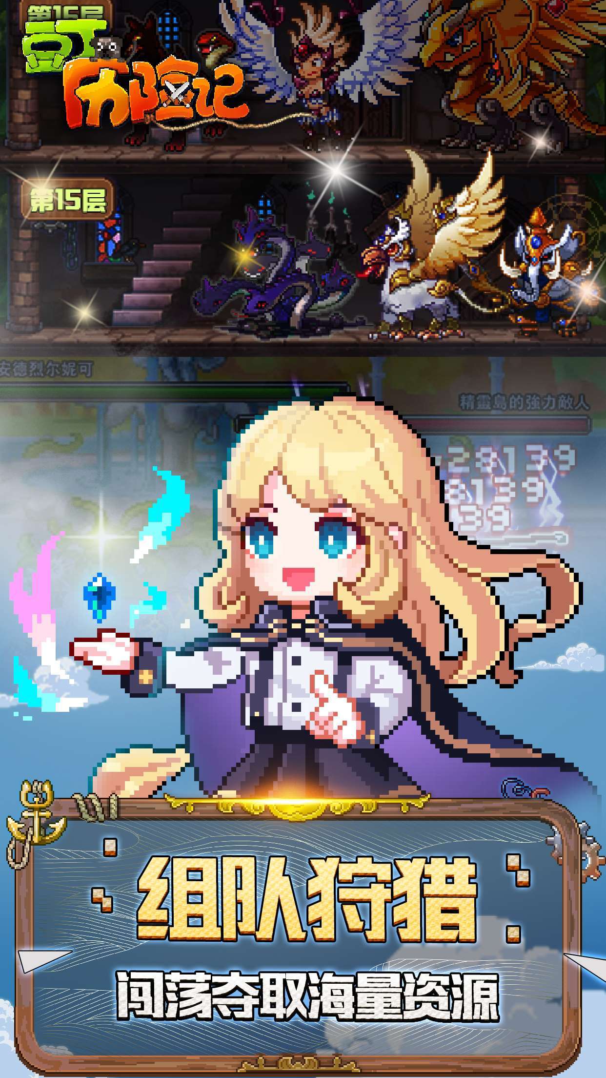 豆丁历险记 Game Screenshot