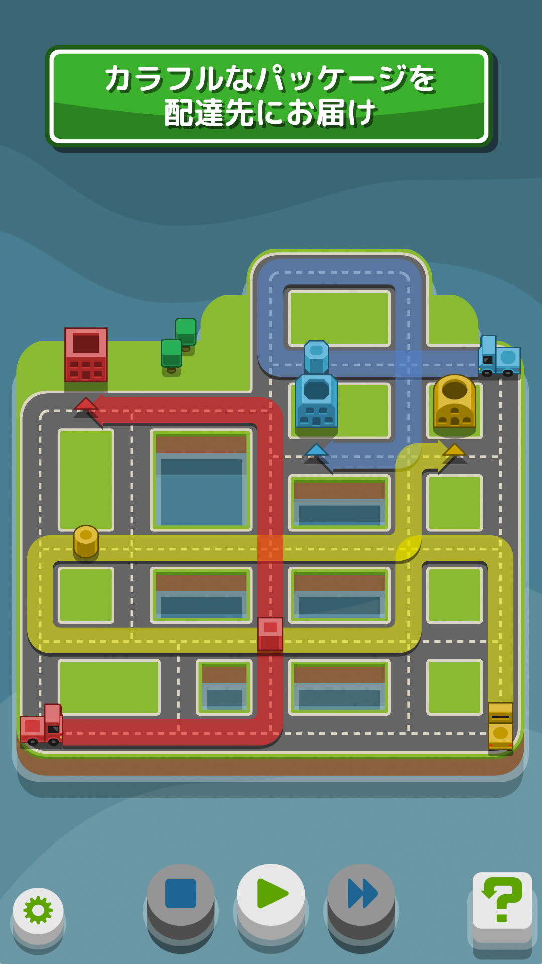 RGB Express - ミニトラックパズル ゲームのスクリーンショット