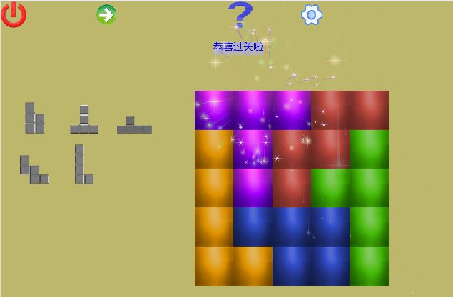 方块之谜 screenshot game