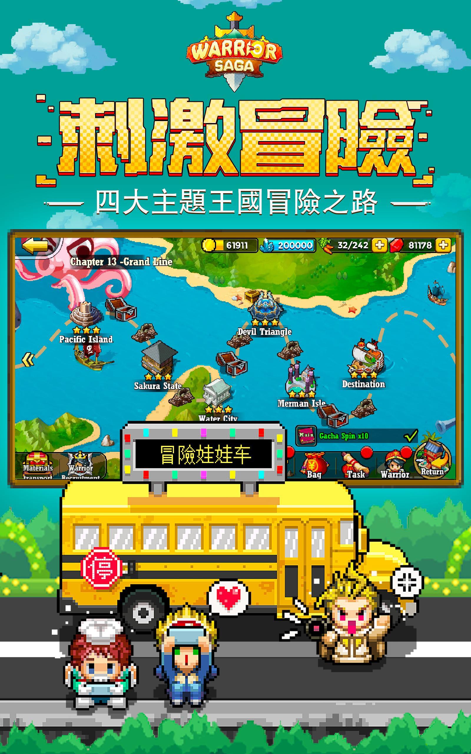 Cuplikan Layar Game 一起來冒險：2018 No.1像素MMORPG
