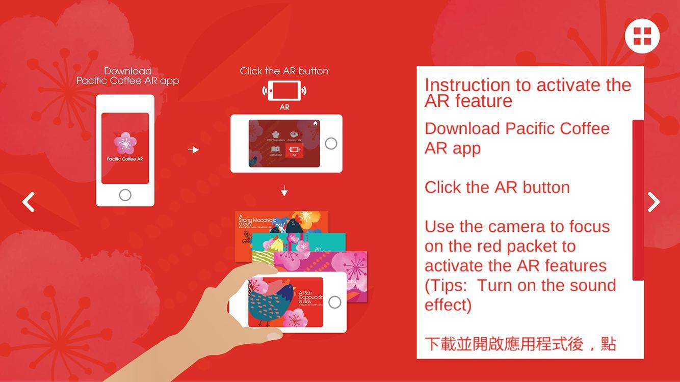 Pacific Coffee AR Game Screenshot
