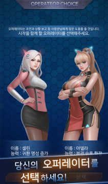 우주전함 아레스 : 함대 키우기 Game Screenshot