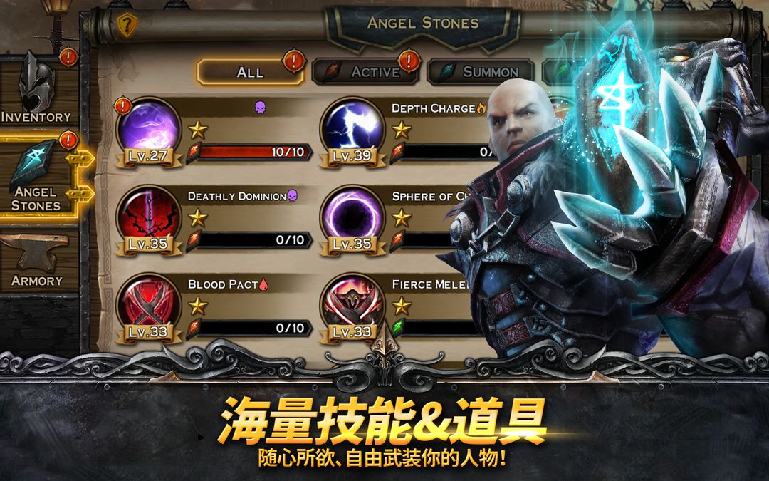 天使之石 screenshot game