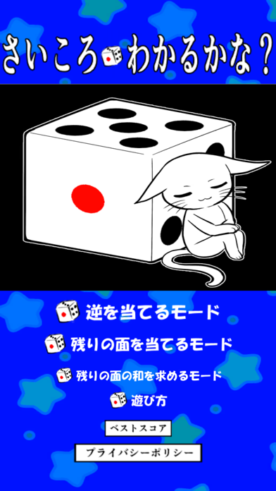 Cat Mario Mobile - Colaboratory