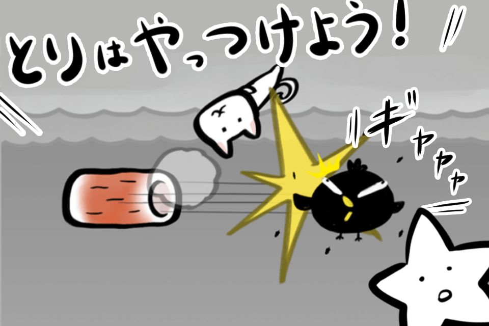 Screenshot of ちくわ猫～超シュールでかわいい新感覚、無料にゃんこゲーム～