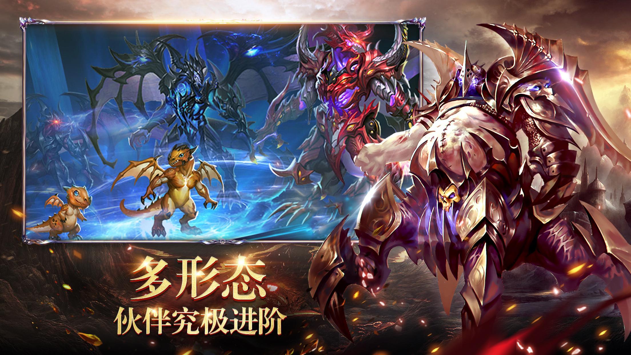 Ảnh chụp màn hình Land of Doran - get free VIP