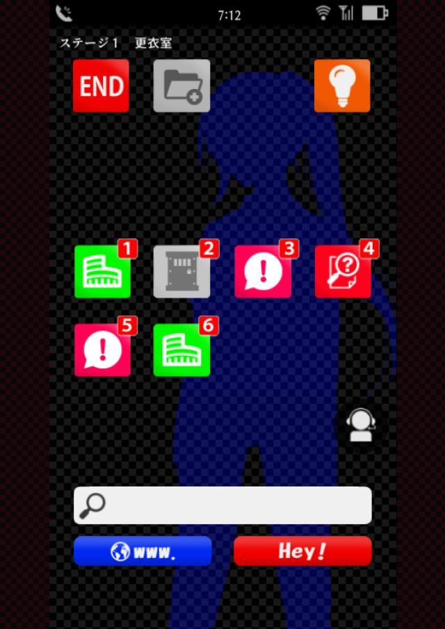 Screenshot of コエヲタヨリニ。ラストゲーム　【脱出／推理／ノベルゲーム】