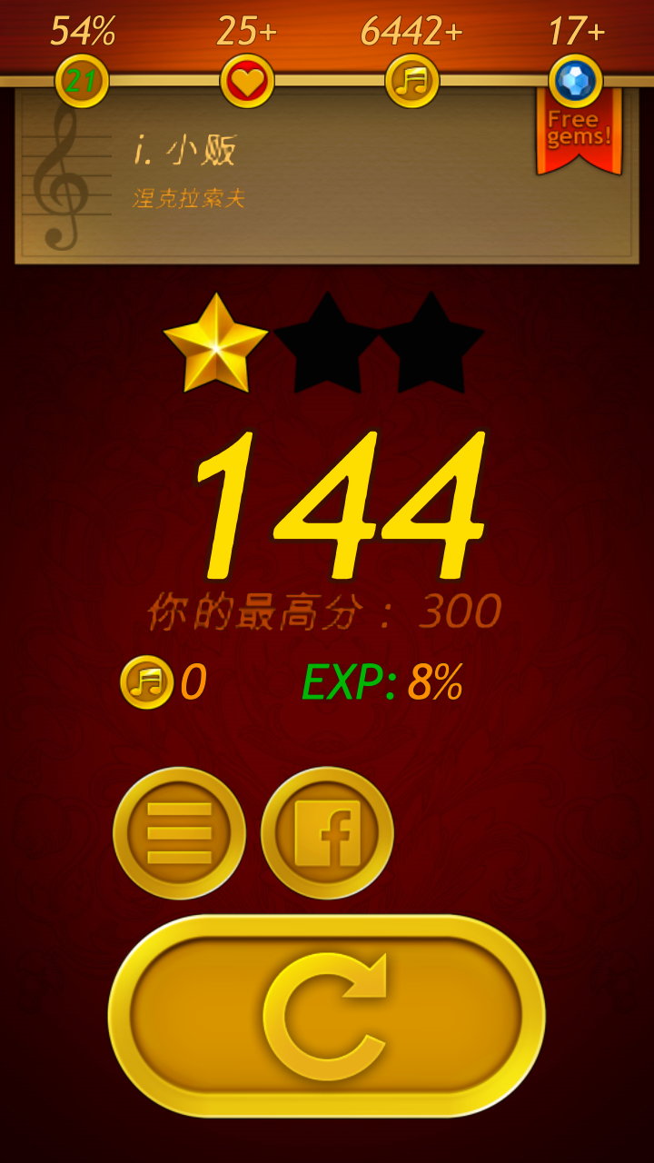 Cuplikan Layar Game Piano Tiles 2