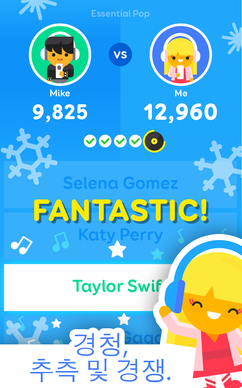 SongPop Classic - 음악 상식 게임 스크린샷