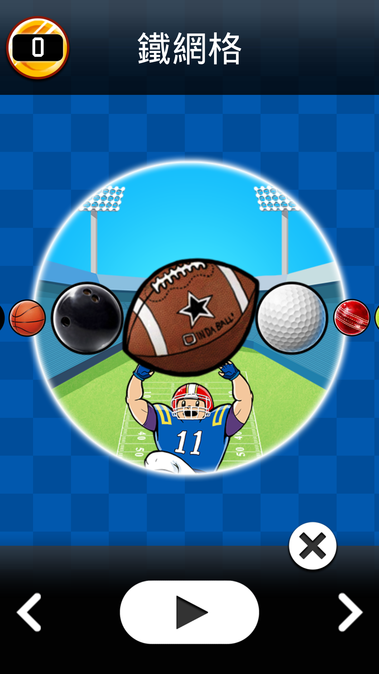 Basket Fall 遊戲截圖