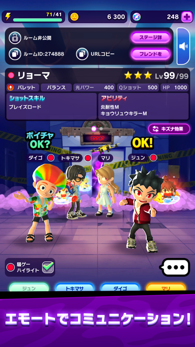 ゴーストスクランブル ゲームのスクリーンショット