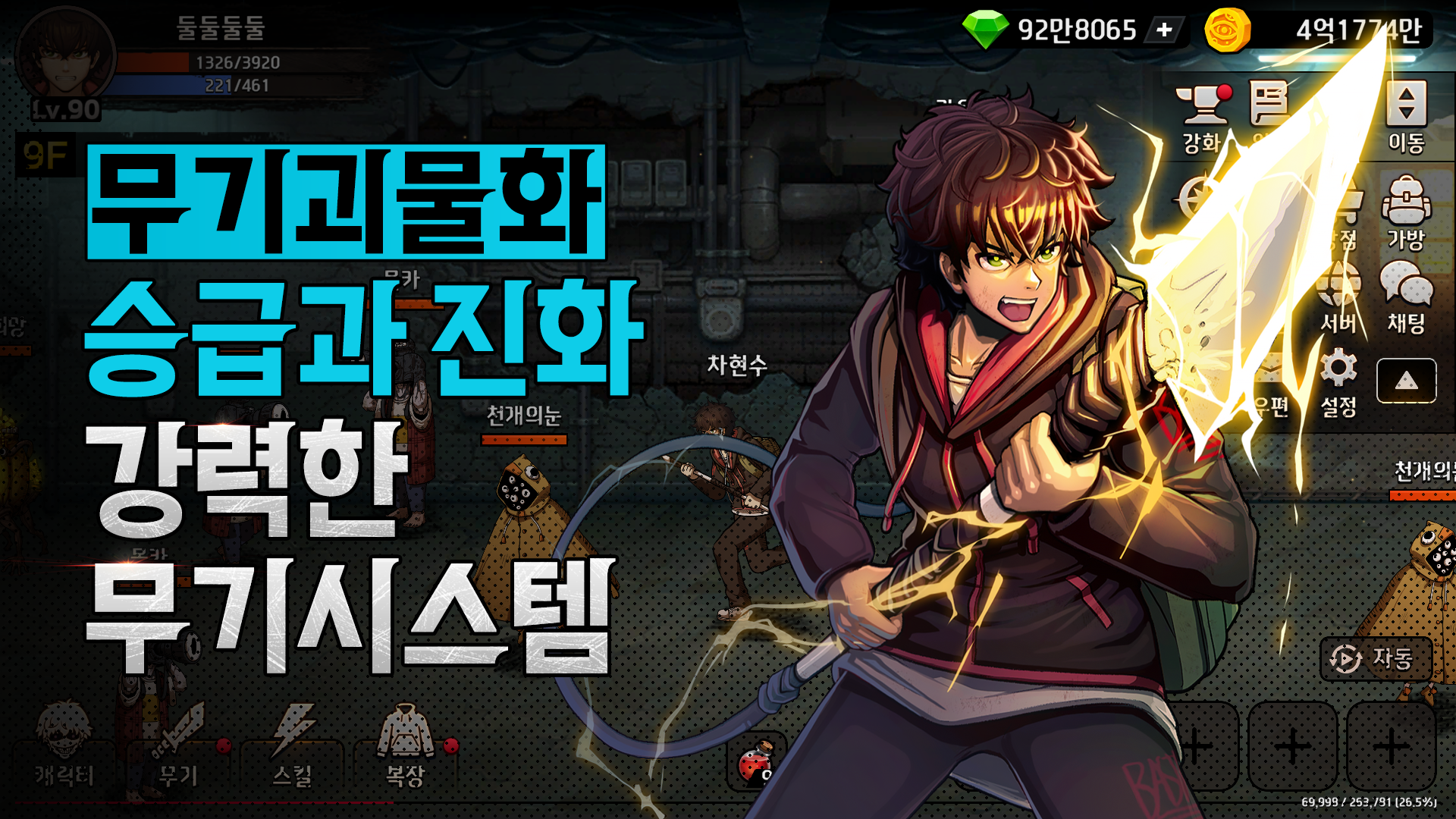 Screenshot 3 of Sweet Home: Fragments of Desire 