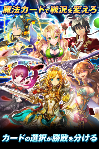 Cuplikan Layar Game DRAGON SKY　（ドラゴンスカイ）