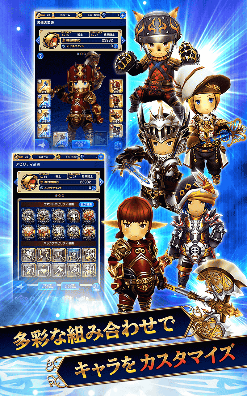 FINAL FANTASY GRANDMASTERS 게임 스크린샷