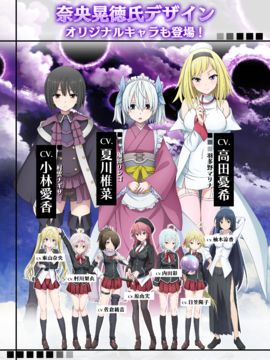 トリニティセブン -夢幻図書館と第7の太陽- ภาพหน้าจอเกม