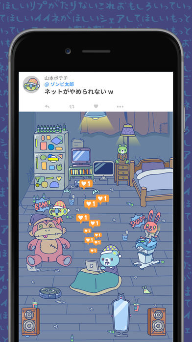 Screenshot of イイネゾンビ-女子に人気の育成ゲーム-