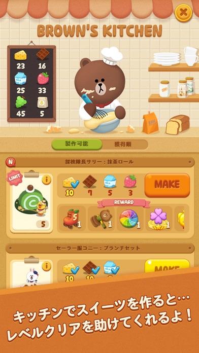 LINE POPショコラ Game Screenshot