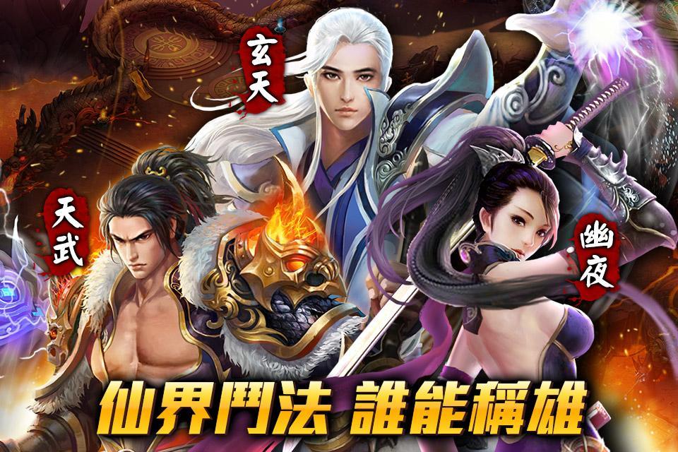 戰殺曉：叫賣哥好玩掛保證 Game Screenshot