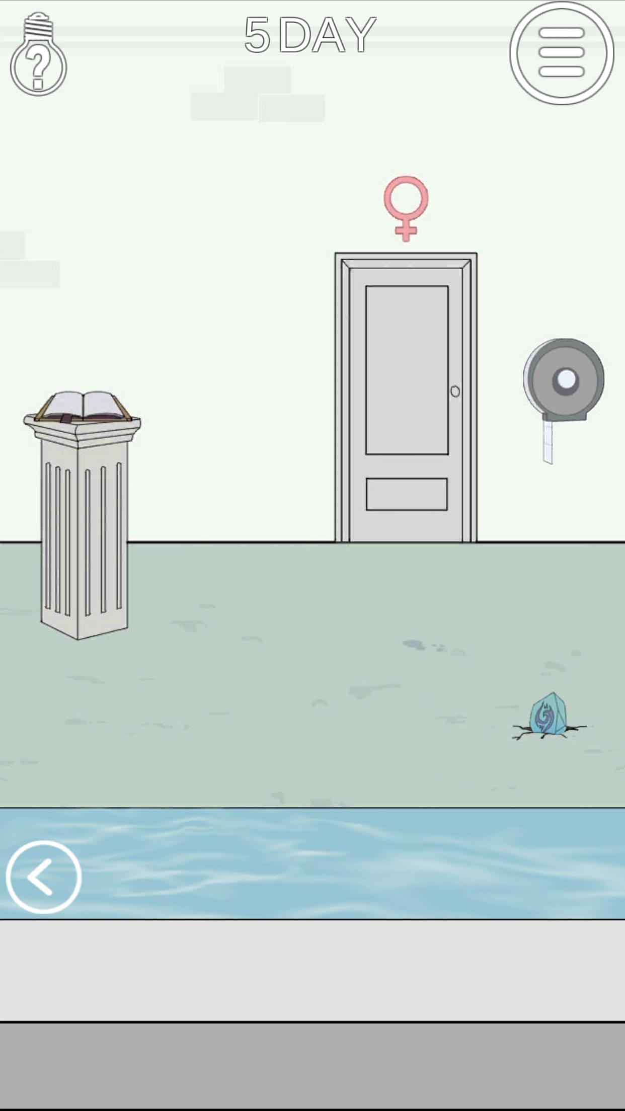 Go to the toilet - funny game Game Screenshot
