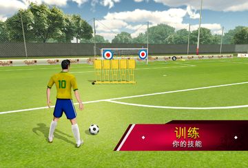 Soccer Star 22: World Football 遊戲截圖
