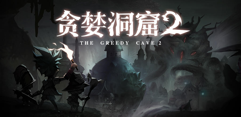 Banner of Greedy Cave 2 (servidor de experiência) 