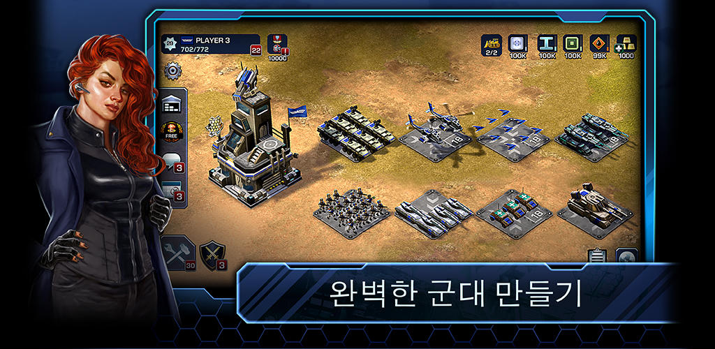 엠파이어앤앨라이즈 (Empires & Allies) 게임 스크린샷