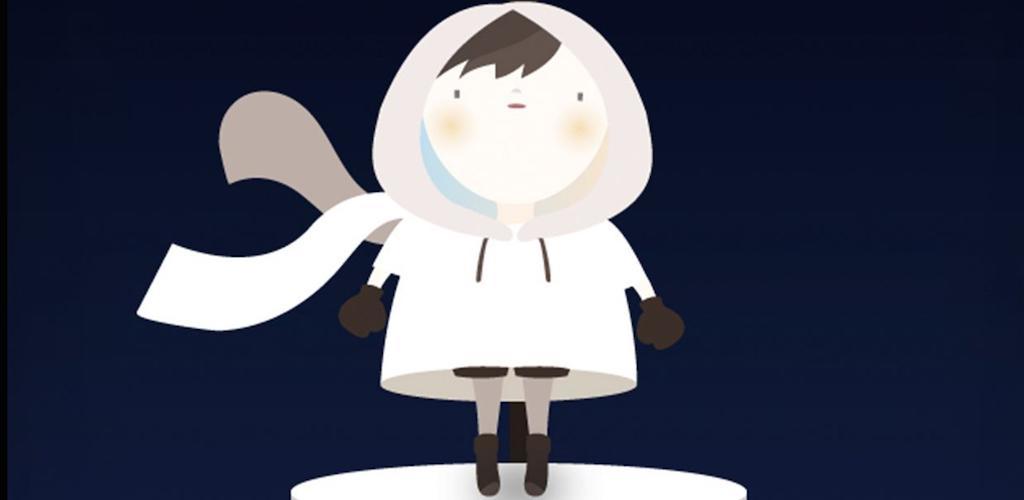 Rainmaker Lite screenshot