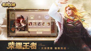 航海宝藏 Game Screenshot