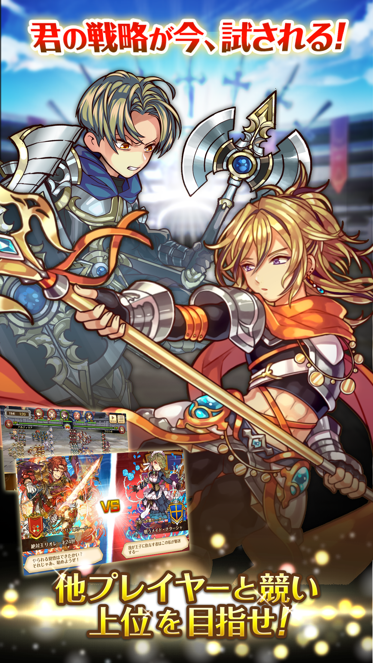 バルディリア戦記 Game Screenshot