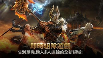 伊蒂亞戰記CBT ภาพหน้าจอเกม