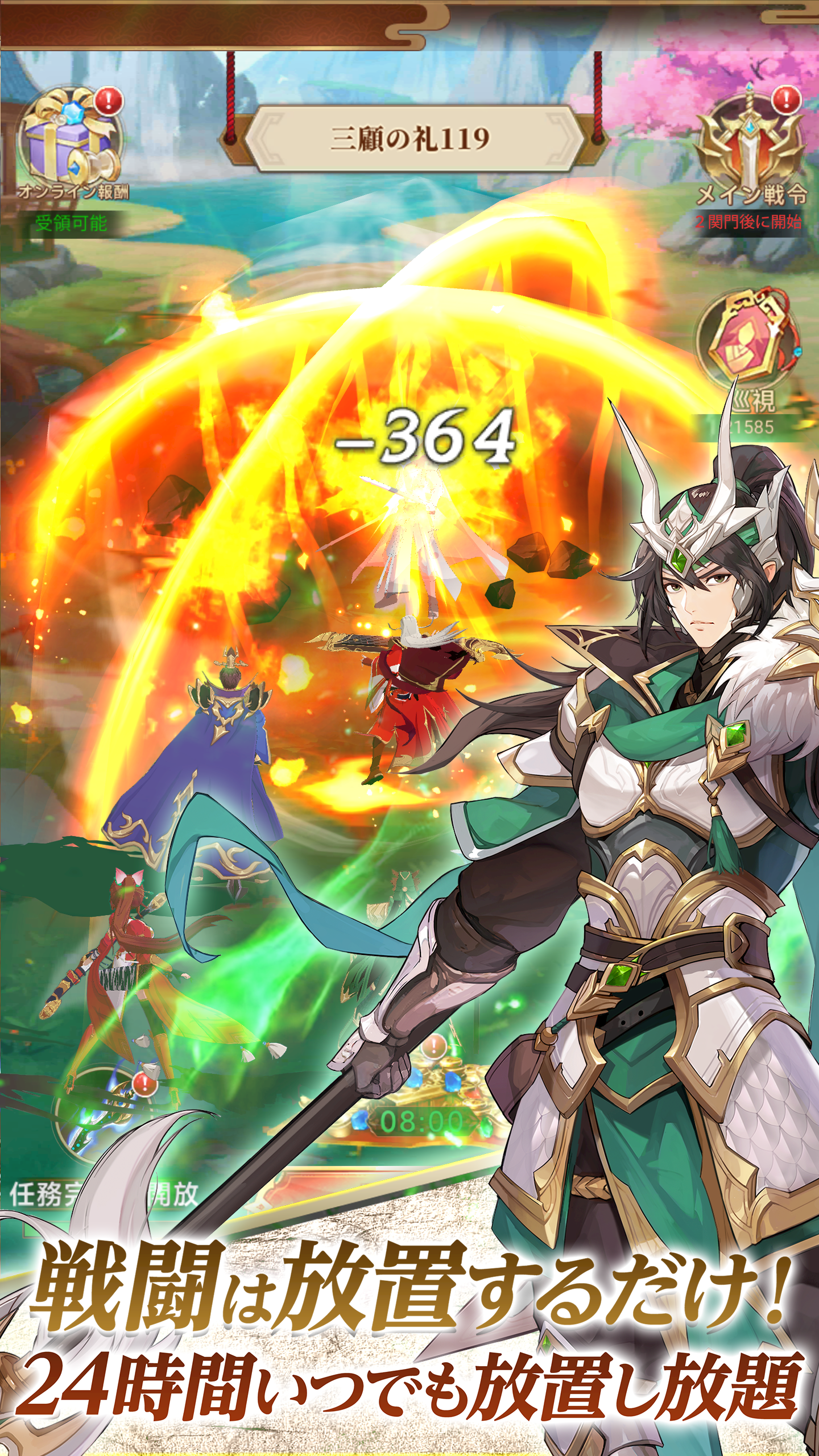 Screenshot 8 of Phantom Battle of the Three Kingdoms ~ Authentic Hero Battle ~ 