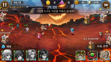 원더삼국지 게임 스크린샷