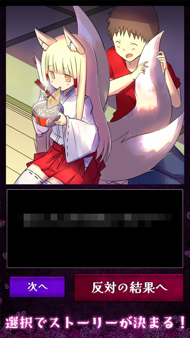 2択で攻略！世界のワケアリ美少女 Game Screenshot