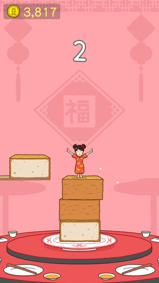Screenshot of Tofu Girl