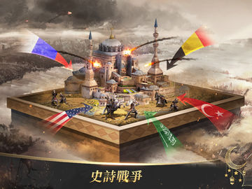 Days of Empire-英雄永不滅! 遊戲截圖