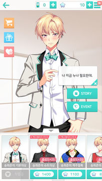 프로젝트 아이돌 Game Screenshot
