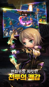 원더삼국지 게임 스크린샷