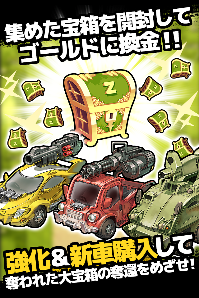 ZOMBIE GOLD RUSH Game Screenshot