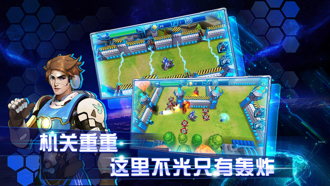 雷霆装甲 screenshot game