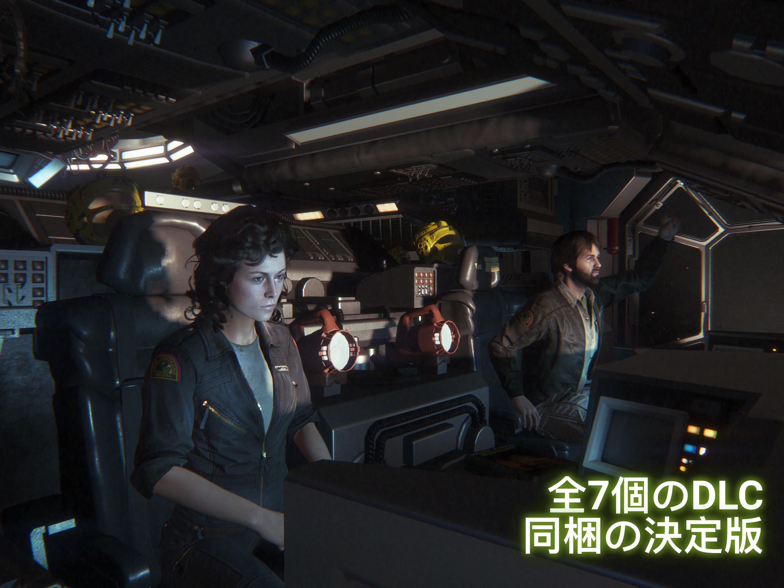 Alien: Isolation ゲームのスクリーンショット