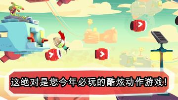 Bullet Boy ภาพหน้าจอเกม
