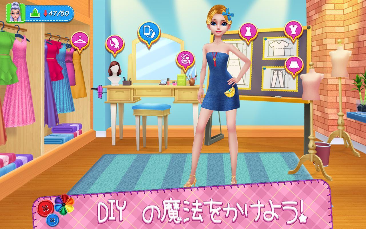 DIY ファッションスター ゲームのスクリーンショット