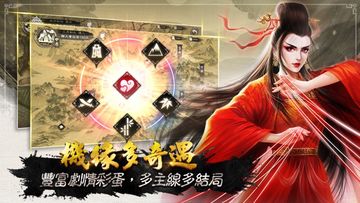 御俠客M Game Screenshot