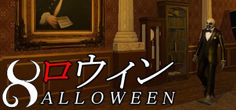 Banner of 8ALLOWEEN 