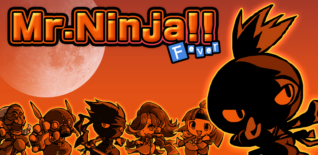 Banner of Herr Ninja!! Fieber 2.5.13