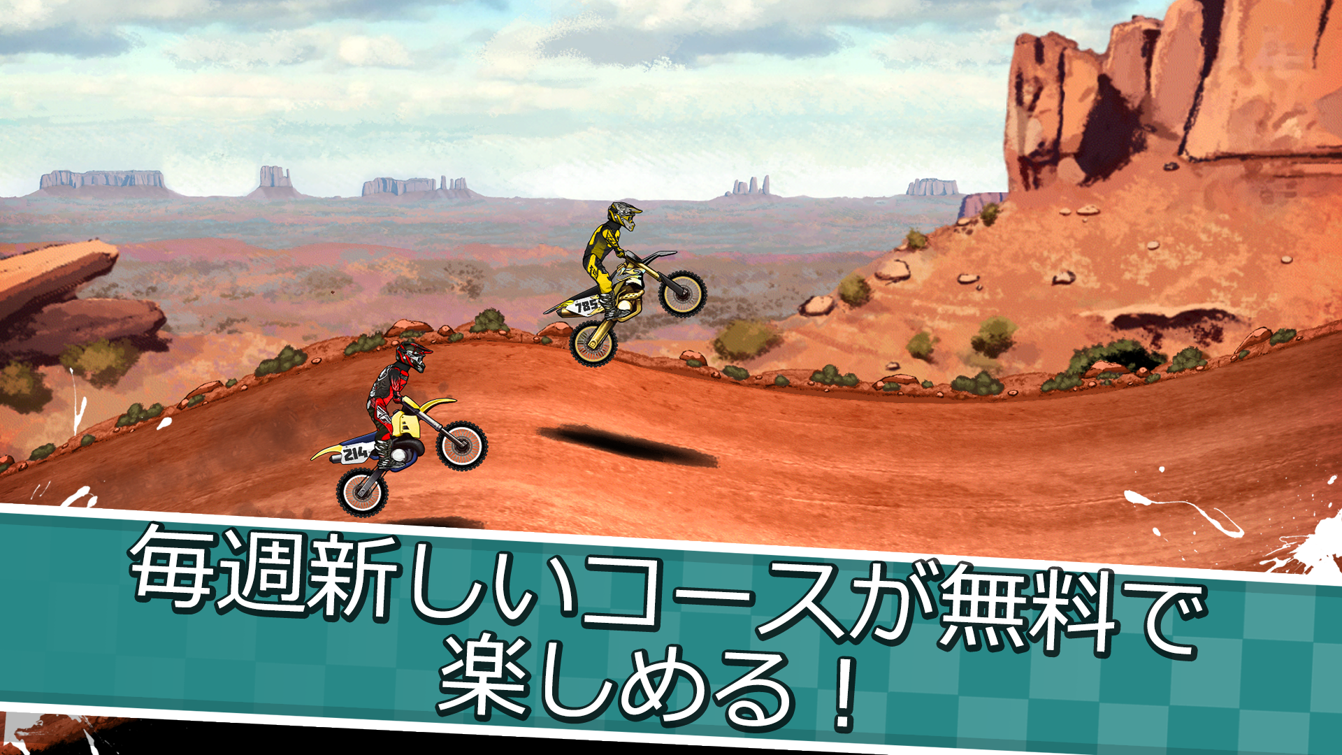 Mad Skills Motocross 2 ゲームのスクリーンショット