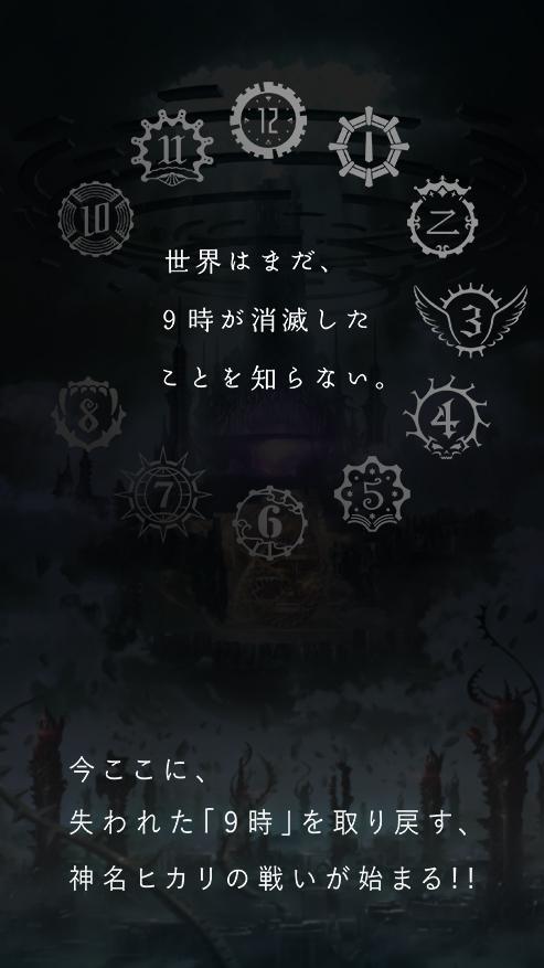 23/7 twenty three/seven Game Screenshot
