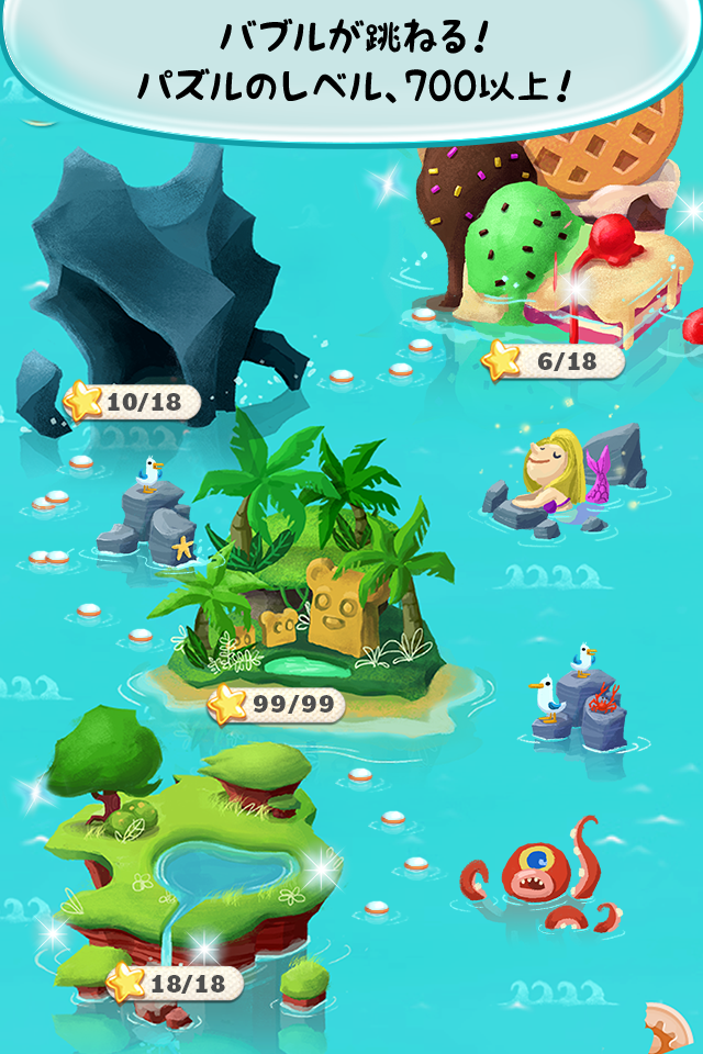 バブルマニア: ハロウィン ゲームのスクリーンショット